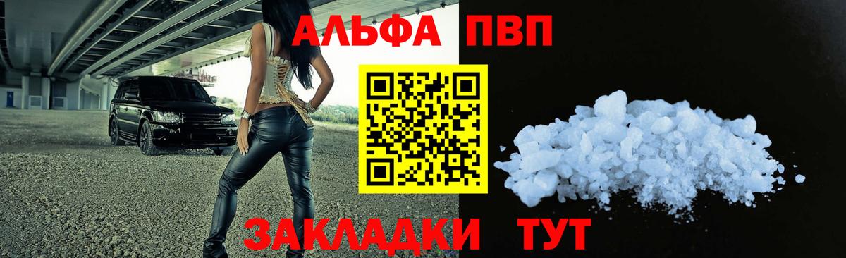 APVP СК Кимры