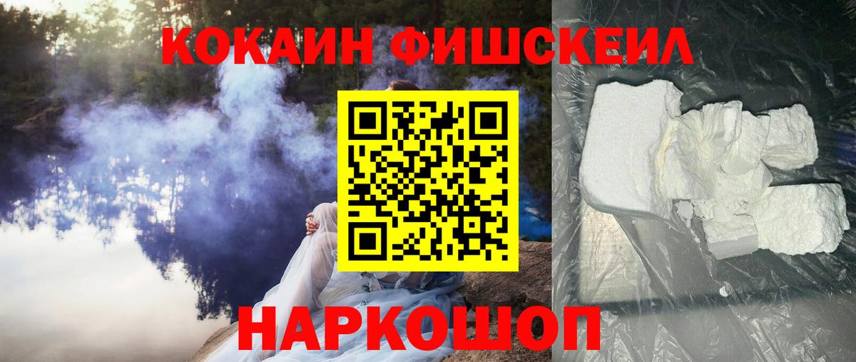 Cocaine Эквадор  Вход с VPN  Кокаин Эквадор  Кимры 