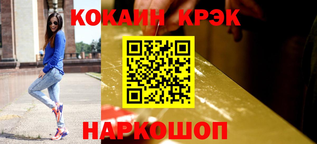 КОКАИН 97% Кимры