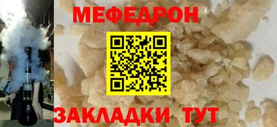 прущая мука Чебоксары