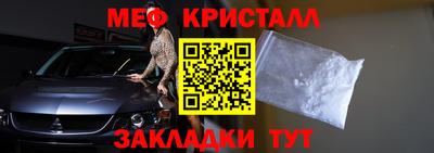 спайс Чебаркуль