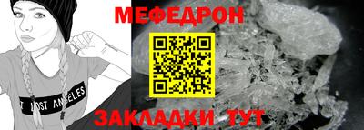 спайс Чебаркуль