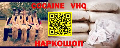 спайс Чебаркуль
