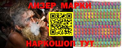 спайс Чебаркуль