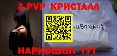 не бодяженный Чапаевск