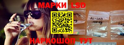 спайс Чебаркуль
