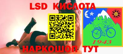 спайс Чебаркуль
