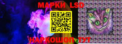 спайс Чебаркуль