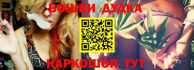 спайс Чебаркуль