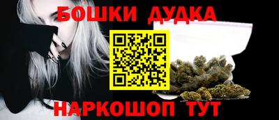 спайс Чебаркуль
