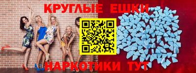 спайс Чебаркуль