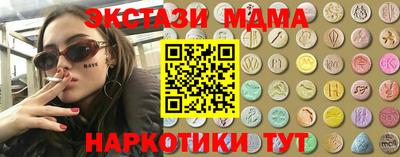 спайс Чебаркуль