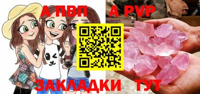 кокаин VHQ Шелехов