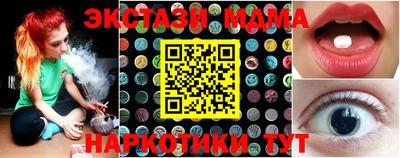 спайс Чебаркуль