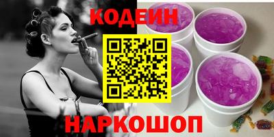 спайс Чебаркуль
