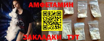 ешки Шебекино
