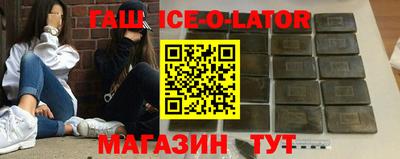 спайс Чебаркуль