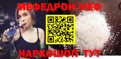 прущая мука Чебоксары