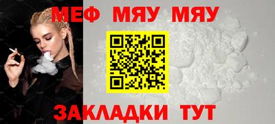 спайс Чебаркуль