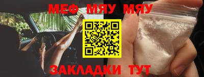 прущая мука Чебоксары
