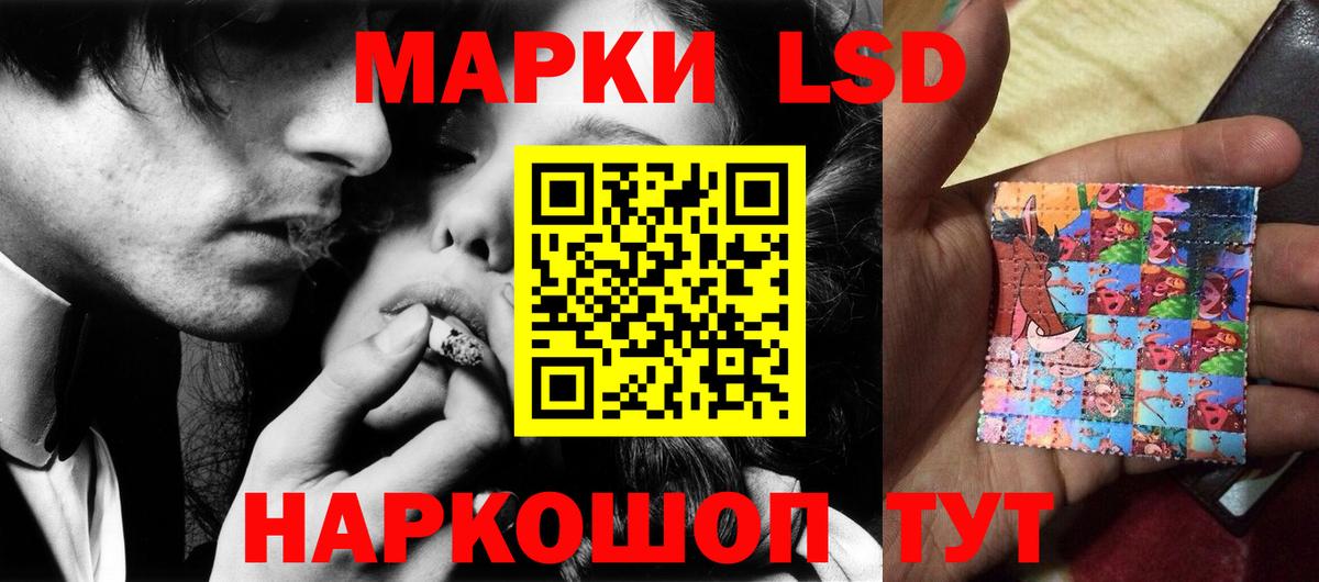 LSD-25 экстази кислота Кимры