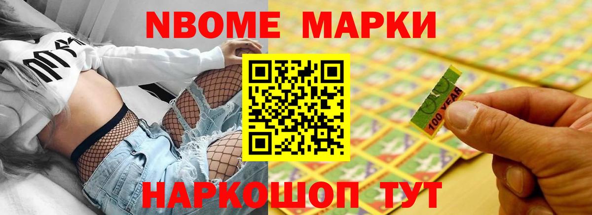 Кимры  ЛСД экстази ecstasy  Вход с VPN  Лсд 25 экстази ecstasy 