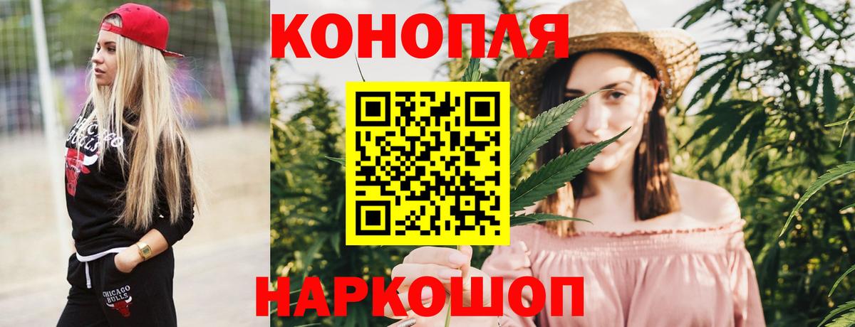 Кимры  Канабис сатива  Вход с VPN  Бошки Шишки семена 